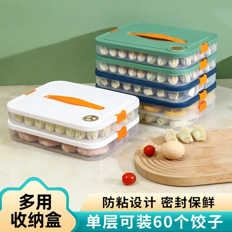 【四盒一盖】多层计时饺子盒冰箱收纳盒家用大容量保鲜盒馄饨盒