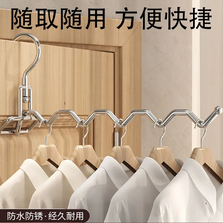 可折叠旅行晾衣架便携收纳挂衣架酒店晾衣服神器出差不锈钢晒衣架