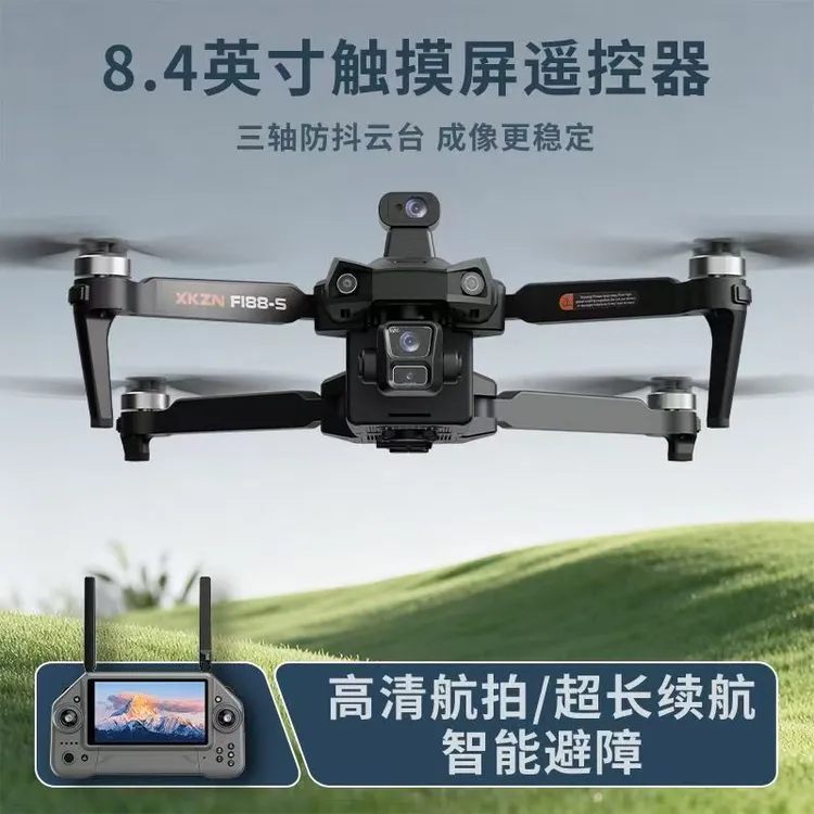 泡泡大疆龙超高清智能无人机高清专业返航8K智能避障三轴无刷云台