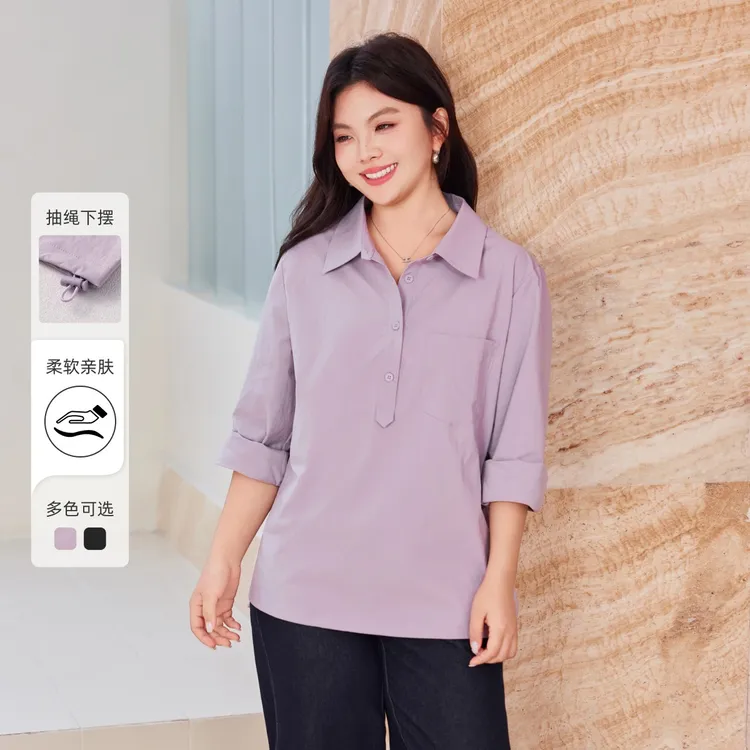 【轻职场衬衫】MsShe大码女装2025秋宽松翻领长袖上衣A2508016