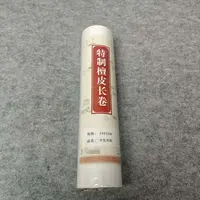 贴错标 34cm*50m生宣长卷 书法国画专用纸