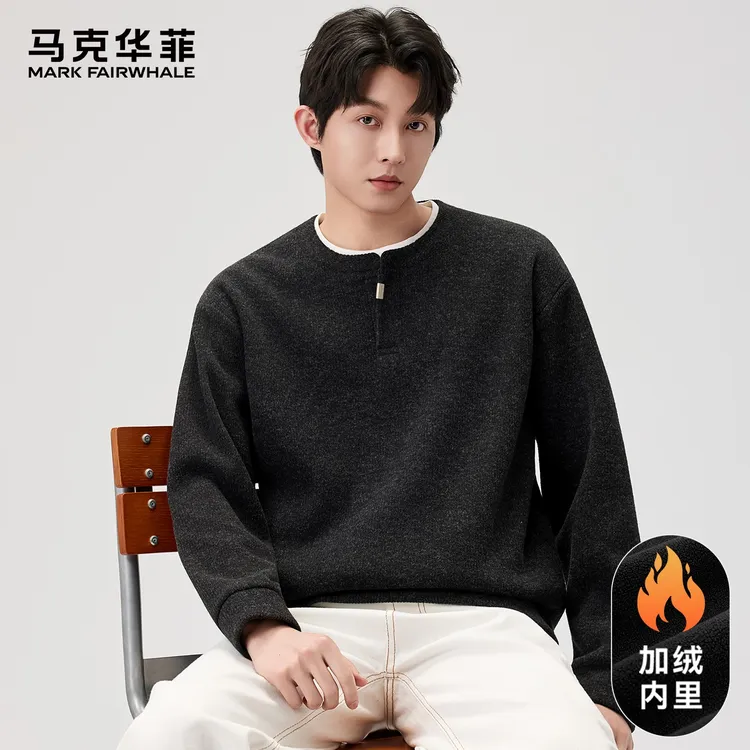 马克华菲仿兔毛加绒加厚针织假两件卫衣男款秋冬潮流冬装内搭上衣
