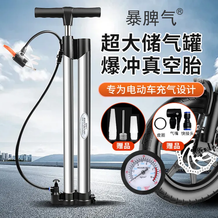 暴脾气暴冲打气筒专业脚踩爆冲器电动自行车电瓶车汽车真空胎通用