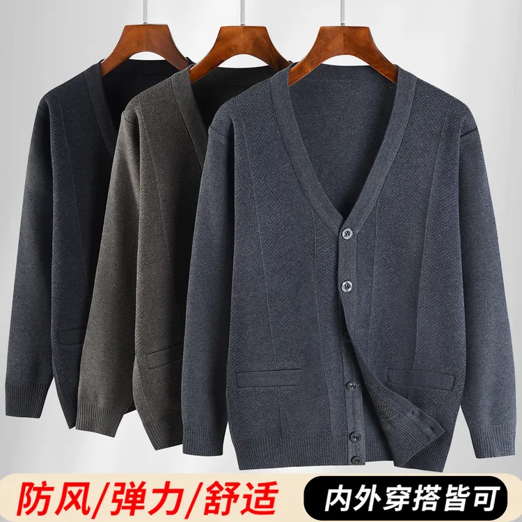 中老年人针织衫男士毛衣开衫春秋爸爸装加厚保暖V领爷爷上衣秋冬