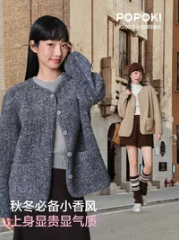 3美丽姐的小香绒千金外套6970