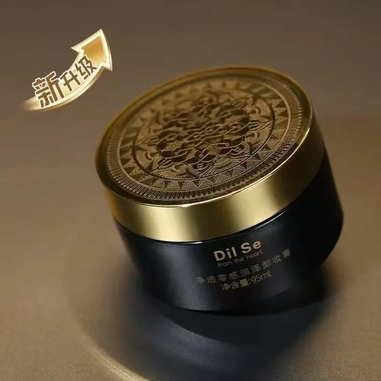 DilSefromtheheart净透零感水性润泽卸妆膏清洁舒缓温和送粉扑