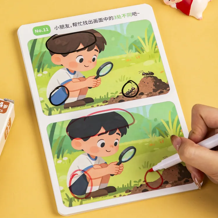 专注力训练找不同4岁2-6岁儿童8幼儿园宝宝3益智玩具大脑思维训练