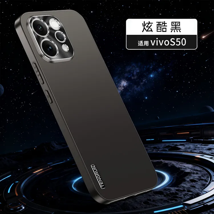 适用vivos50手机壳新款高级s50promini磨砂s50保护套男女简约防摔