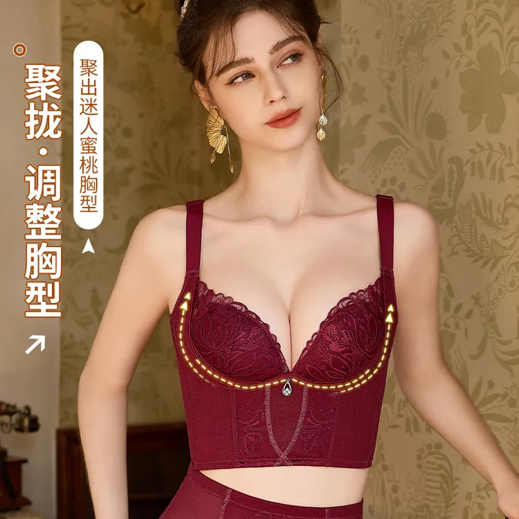 梦玫思【塑形马甲】院线高端调整型软骨环绕支持文胸收副乳内衣新款