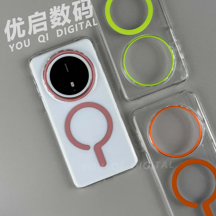 优启创意问号适用华为mate70pro磁吸手机壳mate70无线充电mate60