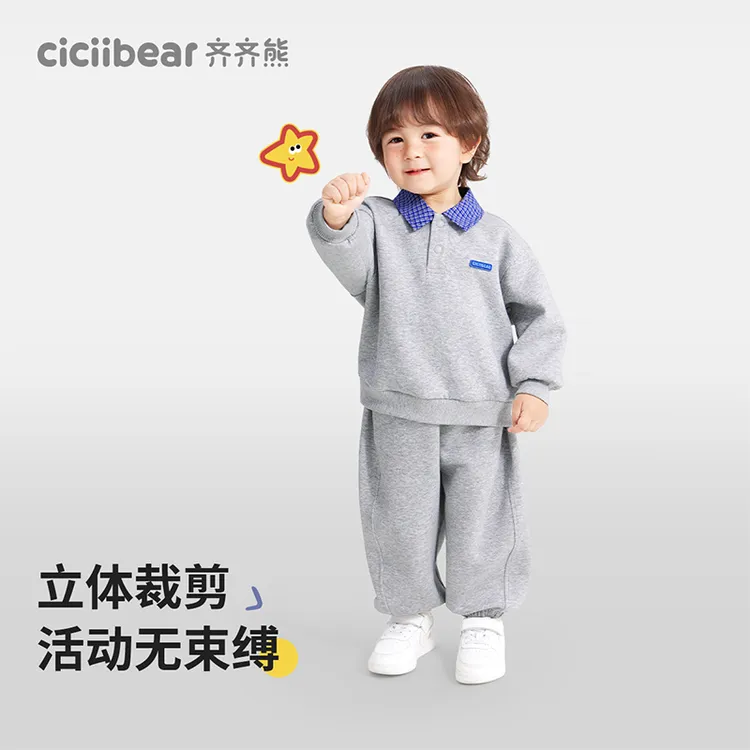CICIIBEAR/齐齐熊男女儿童学院风卫衣假两件polo衫套装Q102705