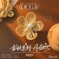  镀k金D4534法【金丝绽放】秋冬OCGA 欧斯伽斯胸针