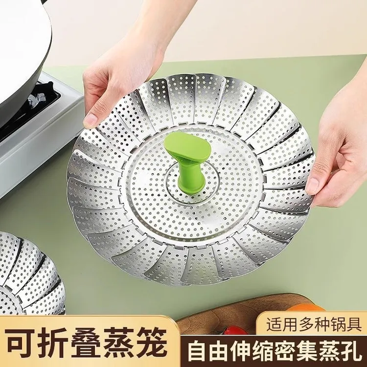 带提手不锈钢折叠蒸笼 多功能蒸馒头饺子
