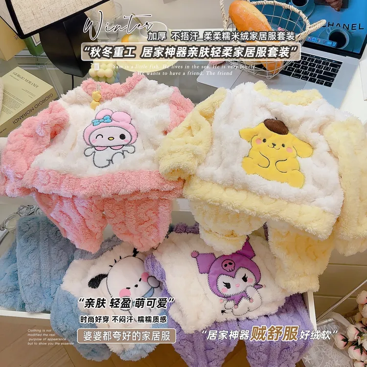 【多巴胺风】反季秋冬季可穿卡通儿童家居服睡衣套装