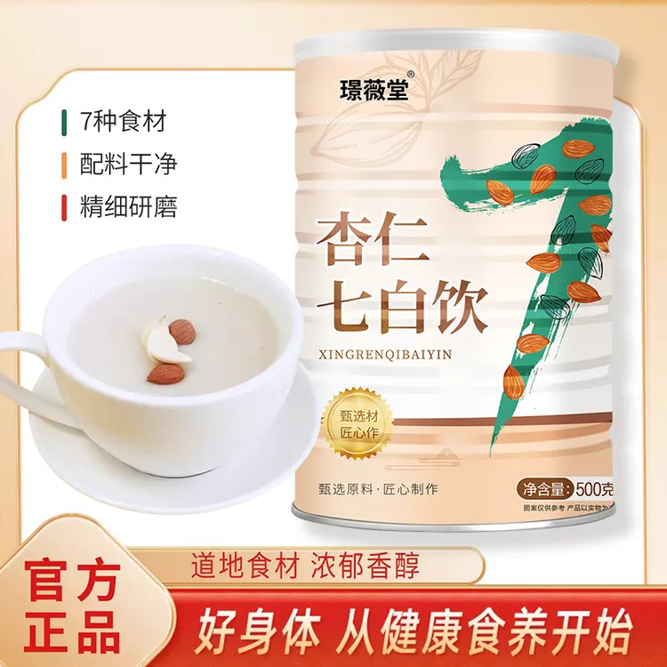 杏仁七白饮茯苓百合山药芡实粉500g罐速溶即食冲调营养早餐A商品图