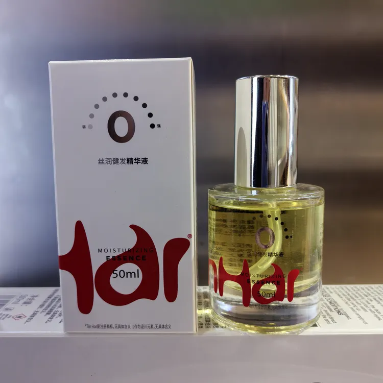 丝润健发 精华液