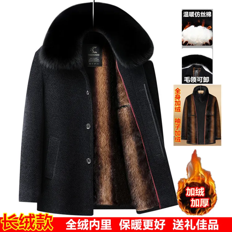 中老年男装加绒大毛领外套冬季棉衣中长款爸爸装老年人保暖棉袄服