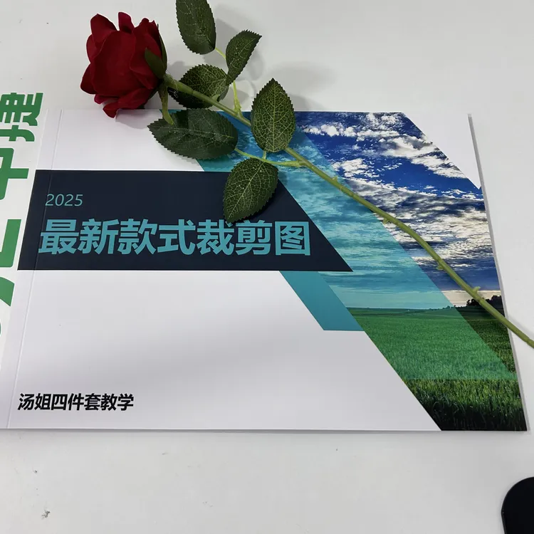正版自然保护区生态旅游开发的理论与实践书籍