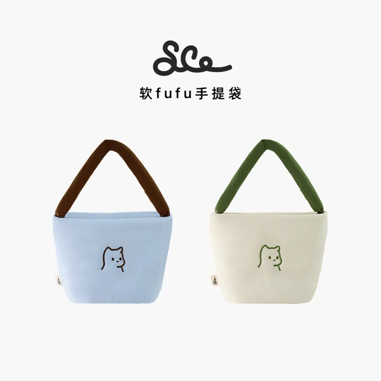 素生家居2025秋冬软fufu手提包百搭通勤时尚包包便携防水收纳包