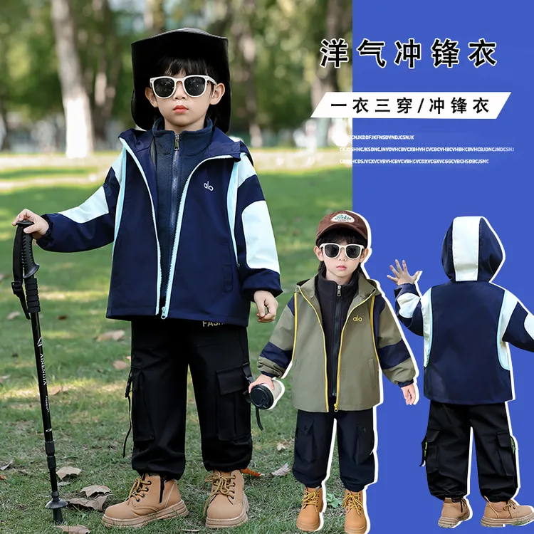 男童秋装三合一冲锋衣外套2025年款宝宝衣服潮酷痞帅炸街个性童装