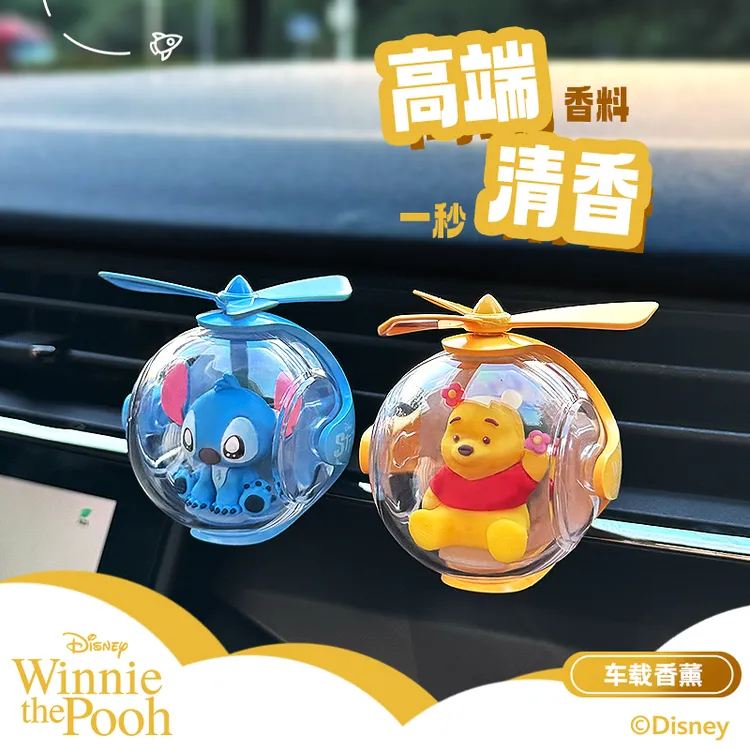 迪士尼史迪仔草莓熊维尼三眼仔巴斯光年飞行车载香薰出风口氛围灯