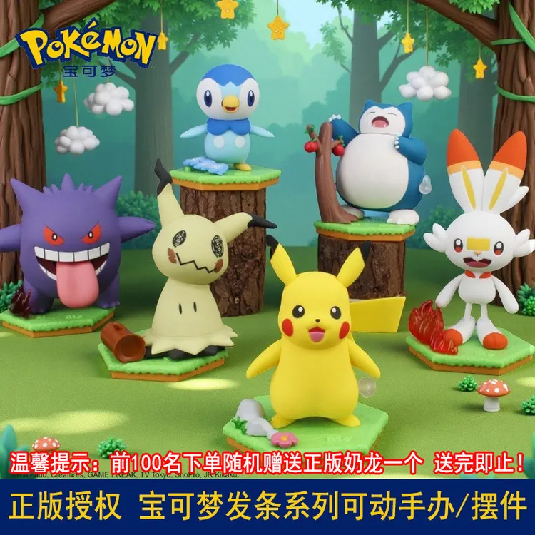 正版宝可梦耿鬼发条系列波加曼手办卡比兽炎兔儿公仔皮卡丘摆件