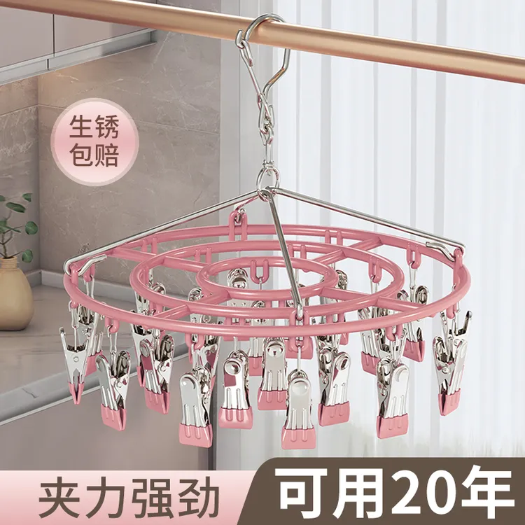 袜子晾晒架不锈钢晾衣架阳台家用带多夹子衣架多功能晒内衣夹神器