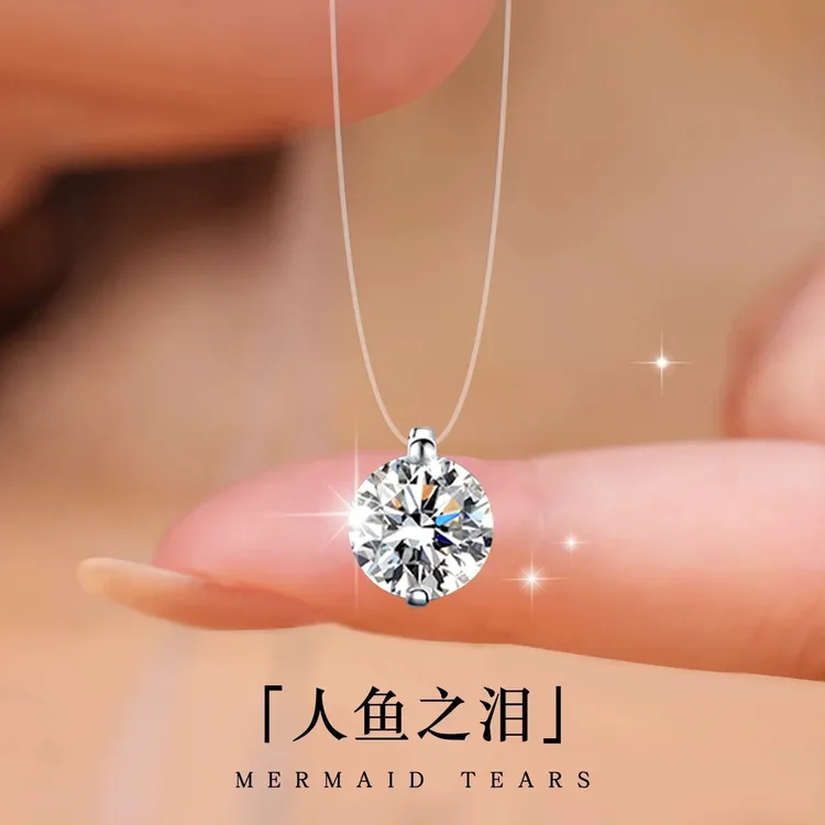 吊坠925银莫桑石 人鱼之泪项链隐形鱼线女生小众生日礼物送女友