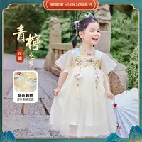 【现货】嘟嘟家儿童中国风刺绣汉服女童裙子夏季薄款FGD183BQZ016