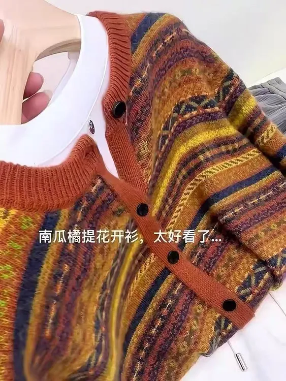 日落南瓜橘~羊毛民族风复古条纹慵懒风长袖针织开衫设计感洋气