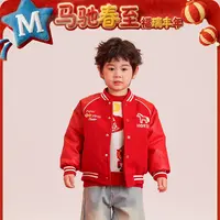 MOMOCO冬季男童时尚潮流棉服棒球服年款外套77430126008