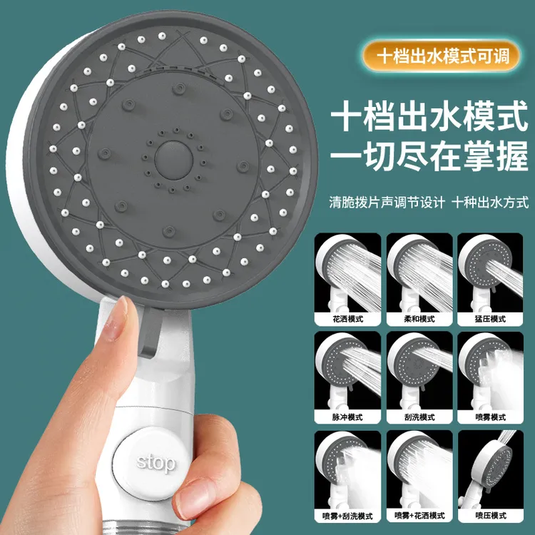 增压过滤十档调节淋浴头一键止水卫生间洗澡新品套装花洒水量喷头