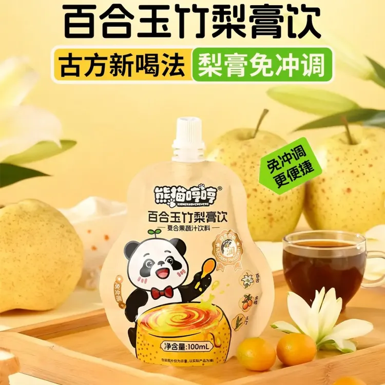 【秋冬润养】熊猫哼哼百合玉竹梨膏饮免冲泡便携装年货节新年礼盒