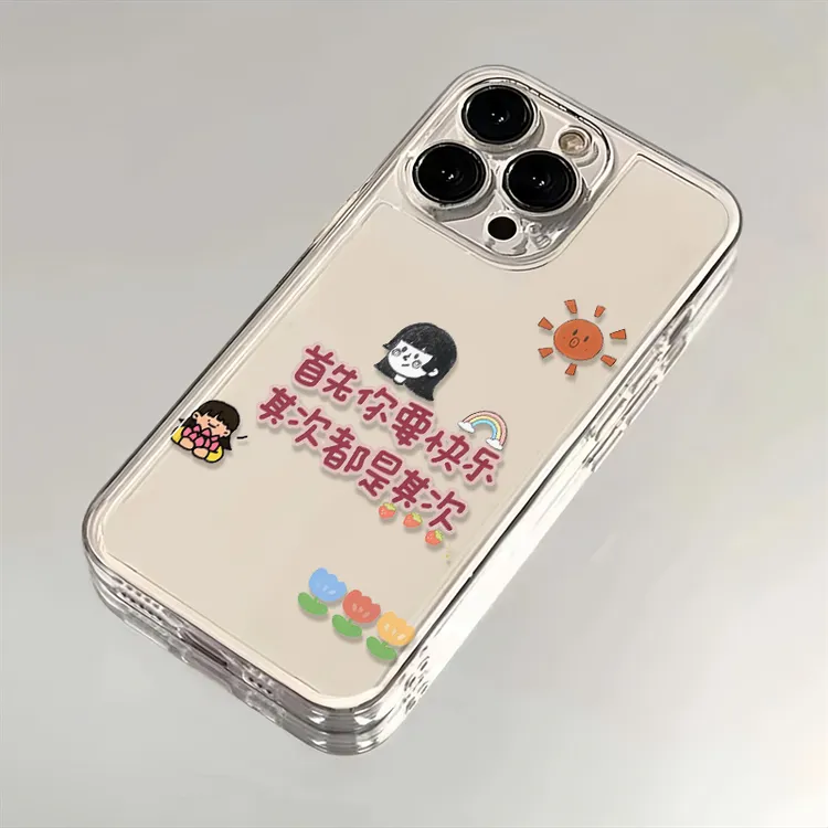 首先你要快乐适用苹果iPhone16promax14小米15华为70手机壳太空MT