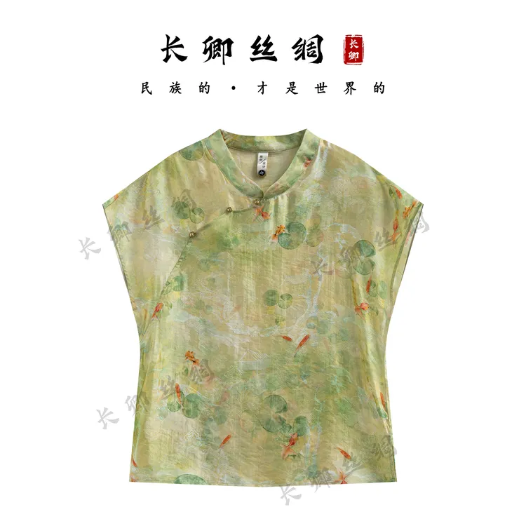 【长卿 】夏日夏季国风提花新中式气质百搭气质坎肩上衣W529
