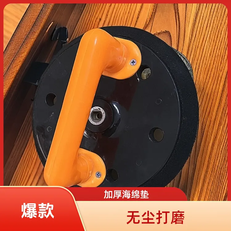 9寸打磨圆盘打磨砂纸吊顶墙面腻子抛光神器工具