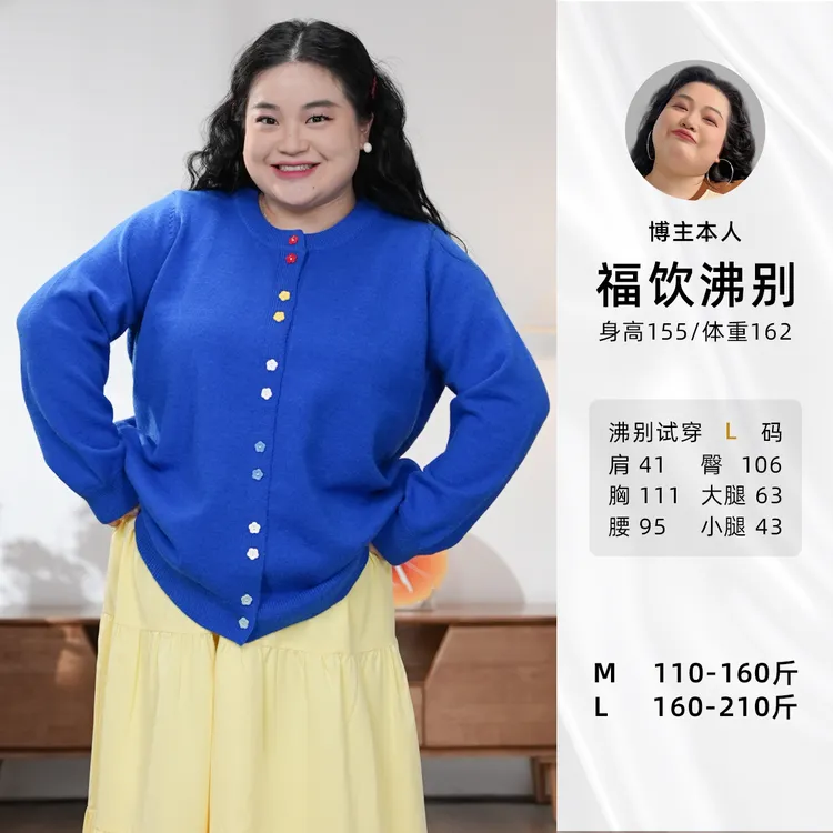 福饮沸别【冬日公主】冬季新款大码胖MM显瘦软糯围巾毛衣55029