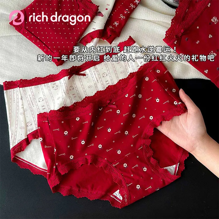 Rich Dragon“鸿运暴富”本命年红色内裤女生马年好运纯棉裆三角裤