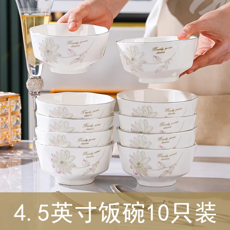 【春暖花开】4.5英寸钻石碗10只陶瓷米饭碗家用高颜值防烫网红餐具