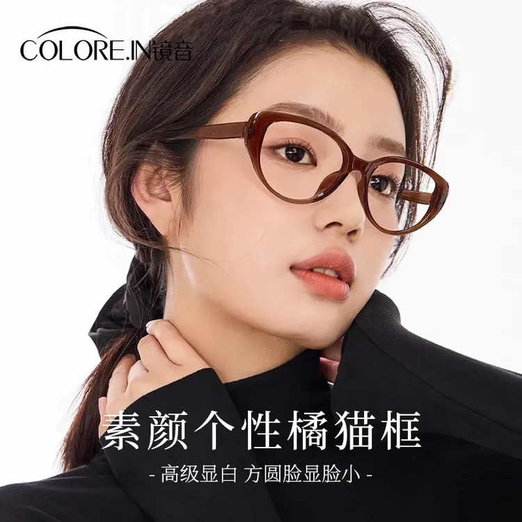 colorein猫眼框眼镜女近视度数可配素颜神器防蓝光方圆脸橘猫框架