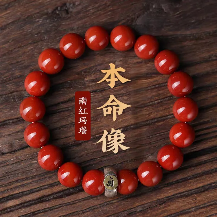 天然原矿南红手串男女s925银本命佛川料柿子红玛瑙手链生肖本命年