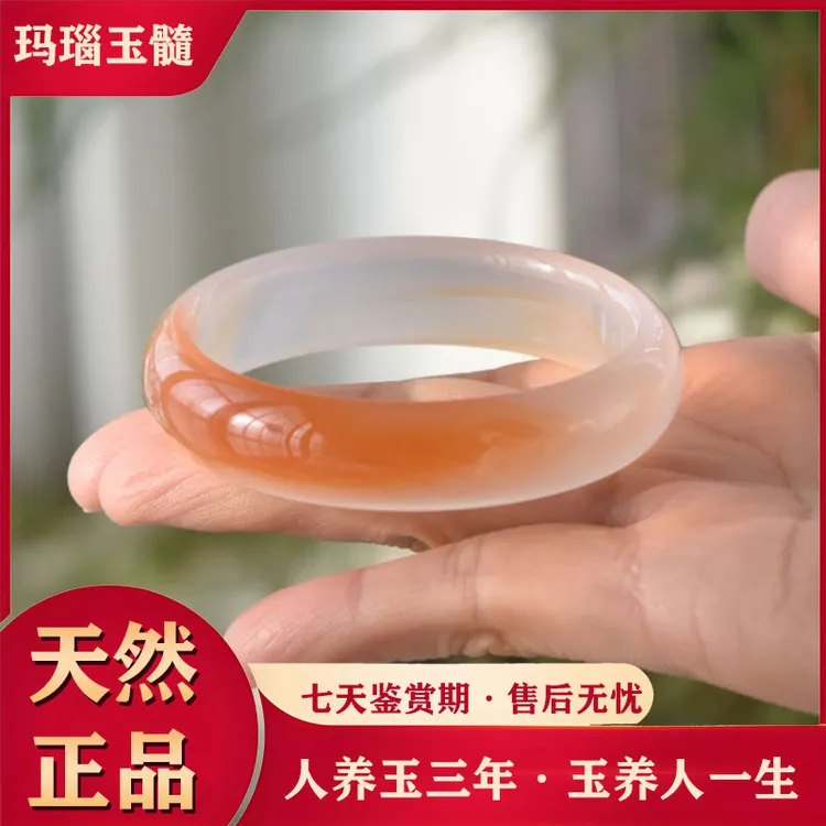 天然冰玉髓玛瑙俏色自然花手镯甜美少女款蜜糖色多样随机发玉手镯