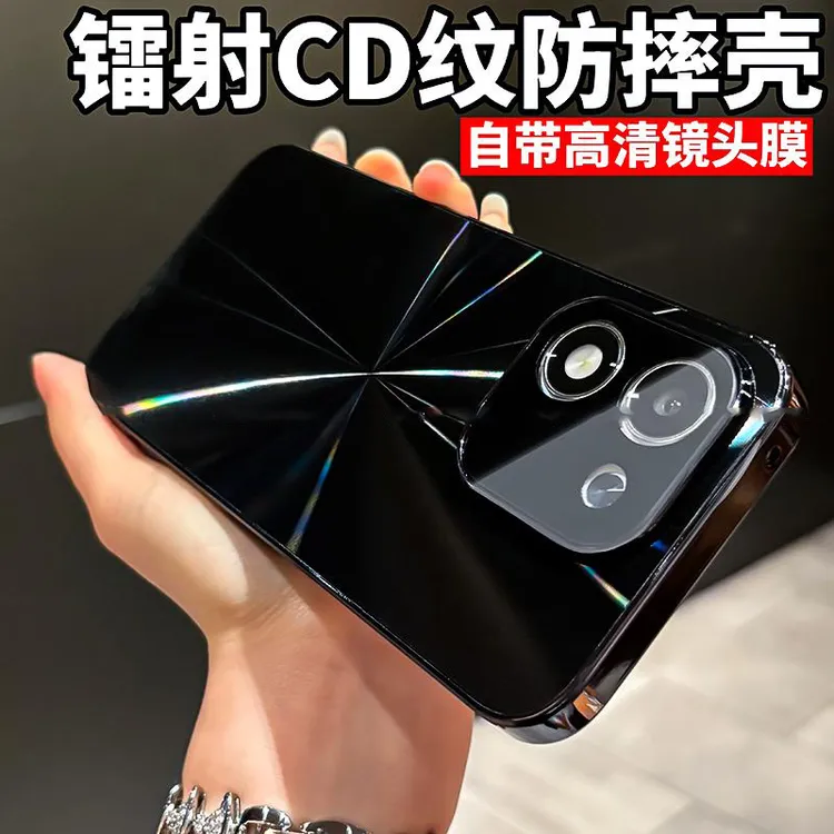 镭射CD纹电镀适用于荣耀X70i手机壳镜头全包防摔防滑条创意简约