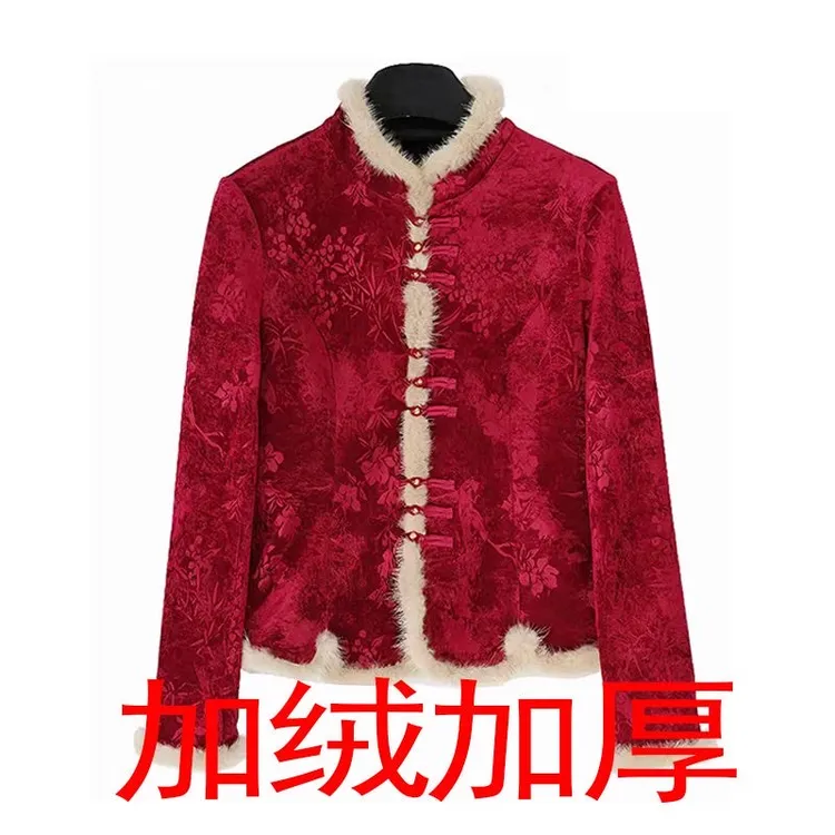 喜上门梢打底衫】毛领长袖丝绒打底衫洋气喜庆保暖