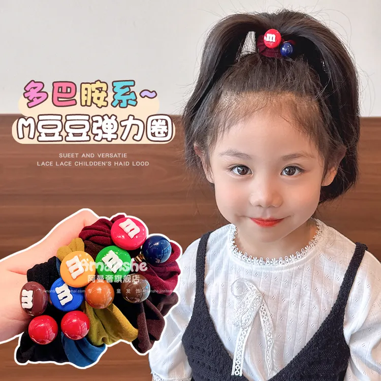 儿童韩版m豆面膜发圈头绳女童宝宝扎头发皮筋不伤发女孩马尾发饰