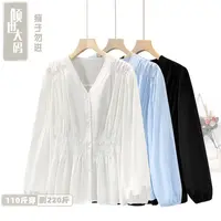 胖妹秋装新品大码衬衫V领温柔收腰巨显瘦衬衣外穿叠穿长袖上衣