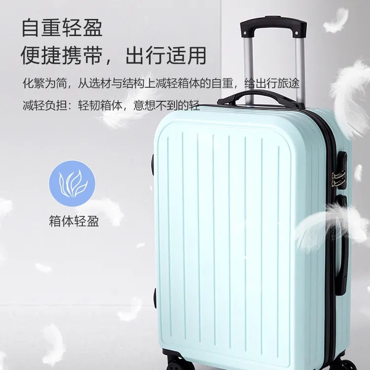 YGYG行李箱20寸24寸26寸大容量拉杆箱男女轻便防刮耐磨旅行箱