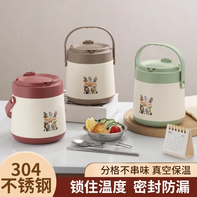 304保温饭盒防漏上班族便当盒学生午餐盒带饭汤碗多层保温提锅