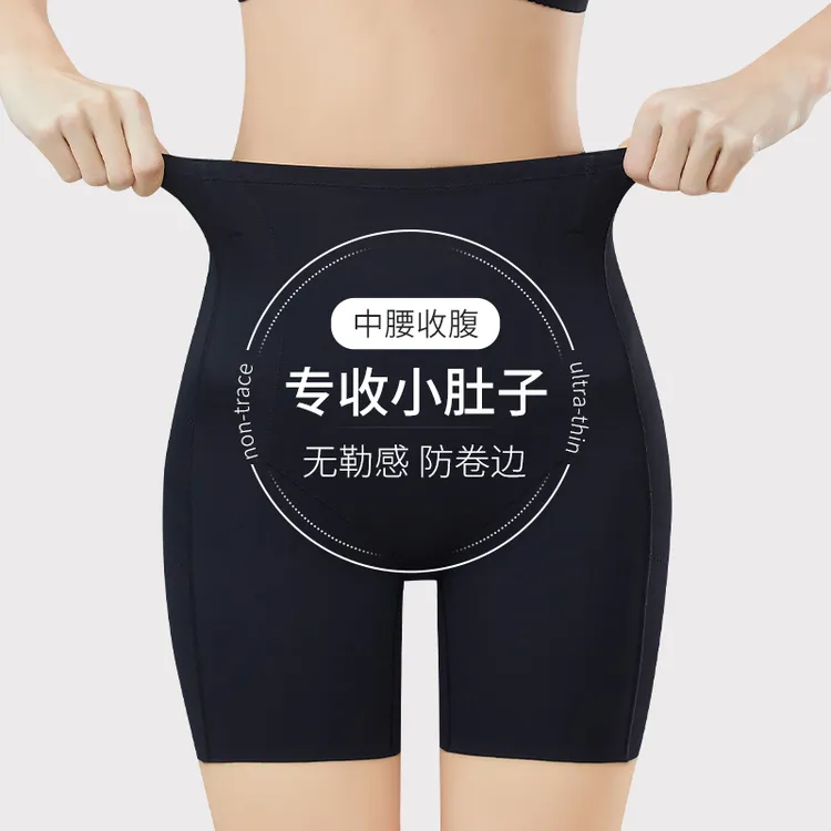 猫人提臀收腹裤收肚子无痕强力角薄款防走光女士塑形塑身高腰内裤
