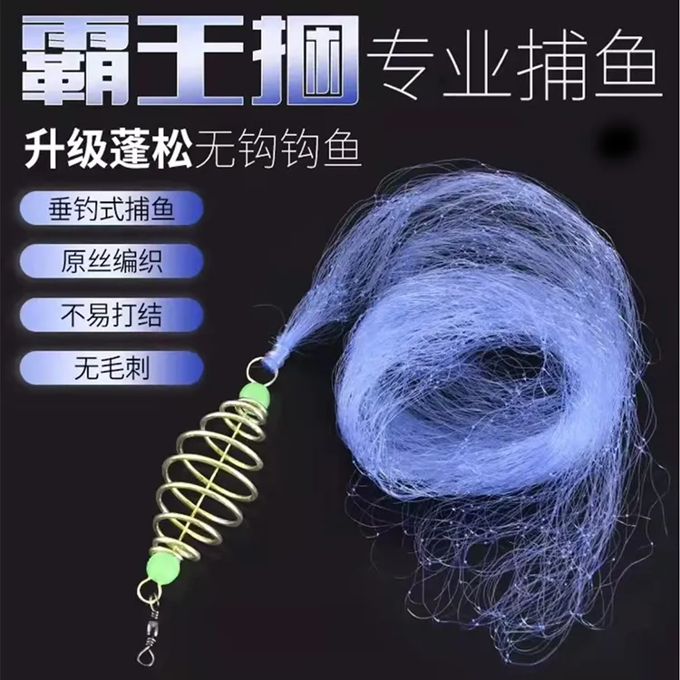 【超值6件套】霸王捆网多数目浮钓鱼网神器钓鱼工具渔具弹簧网捕鱼